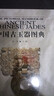 中国古玉器图典 实拍图