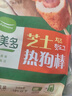 圃美多韩式热狗棒3支 240g  韩国网红小吃 儿童营养早餐 猪肉香肠 实拍图