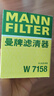 曼牌（MANNFILTER）机油滤清器油滤芯W712/90M/W7158高尔夫宝来朗逸POLO明锐途安迈腾 实拍图
