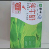 蒙牛全脂纯牛奶250ml*16盒 牛奶送礼盒装 电商定制 部分地区8月 实拍图
