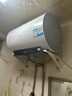 海尔（Haier）【下单立省20%】热水器家用储水式电热水器速热恒温超一级能效省电保温智能镁棒免更换抑菌MC3 50L 2200W 镁棒免更换【109小时长效保温】 实拍图
