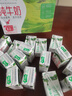 蒙牛全脂纯牛奶250ml*16盒 牛奶送礼盒装 电商定制 部分地区8月 实拍图
