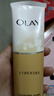 玉兰油（OLAY）洗面奶乳液泡沫洁面乳男女通用清洁保湿洁面护肤品洗脸膏节日礼物 乳液透亮洁面乳100g 实拍图