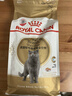 皇家猫粮 英短成猫粮 BS34 通用粮 12月以上 2KG 实拍图