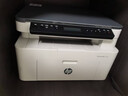 惠普（HP）116w 激光无线打印机 多功能家用办公打印机 无线打印 复印机扫描一体机黑白（1136w焕新版） 实拍图