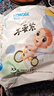 好之（Howdge）【品牌直供 安心品质】不要紧拉拉裤XXXL96片（17KG+）超薄透气 实拍图