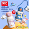 富光儿童保温杯壶男女304大容量带吸管双盖上学小学生水杯子粉色550ml 实拍图