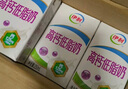 伊利高钙低脂牛奶 250ml*21盒 加25%钙早餐伴侣 礼盒装 实拍图