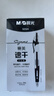 晨光（M&G）文具GP1008按动中性笔学生0.5黑笔签字笔商务子弹头考试专用水笔高颜值办公用品黑色30支/盒 实拍图