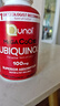 Qunol酋诺 辅酶q10软胶囊 Ubiquinol还原型Mega 水脂全溶辅酶CoQ10 泛醇辅酶红瓶120粒*2瓶 实拍图