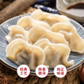 三全灌汤三鲜水饺1kg约54只 蒸饺煎饺早餐食品生鲜速食食品速冻饺子 实拍图