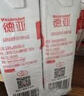德亚（Weidendorf）德国进口高钙全脂纯牛奶200ml*30整箱装儿童学生营养早餐 实拍图