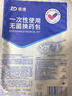 振德（ZHENDE） 一次性使用无菌换药包5包 碘伏棉球清创医用家用护理包急救包  实拍图
