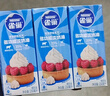 雀巢（Nestle）烘焙原料淡奶油常温存储易打发蛋糕淡奶油250ml*3 [请看主图提示] 实拍图