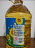 金龙鱼 食用油 葵花籽清香型调和油5L （新老包装随机发货） 实拍图