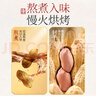 三只松鼠蒜香花生500g/袋 坚果炒货带壳炒制干果即食休闲零食品小吃 实拍图