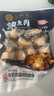 江船长冷冻无壳鲍鱼肉 净重150g(10粒）活鲍加工 火锅烧烤食材海鲜 实拍图