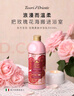 东方宝石玫瑰香氛沐浴露500ml意大利进口浪漫花香肌肤柔滑滋润宝石沐浴乳 实拍图