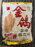 金鸽多味葵瓜籽280g 大颗粒白瓜子 休闲零食追剧坚果炒货 实拍图