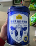 认养一头牛牛初乳粉奶粉中老年奶粉 0蔗糖低GI 800g/罐 奶粉送礼 营养品 实拍图