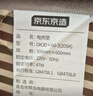 京东京造TOP星认证暖星电热毯电热垫 冬季办公室暖宝宝加热坐椅垫30x60cm 实拍图