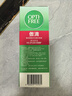 爱尔康 傲滴隐形眼镜液护理液美瞳护理液355*2+120ml 清洁杀菌进口 实拍图