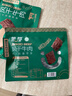 蒙都 超干片状牛肉干原味120g 约九成风干 休闲零食肉脯 清真 实拍图