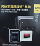 闪迪（SanDisk）128GB TF(MicroSD)内存卡 4K极速金卡A2 V30 U3行车记录仪 运动相机无人机 监控存储卡 读190MB/s 实拍图