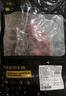 鲜京采甄选&Marfrig 南美进口原切带芯后腱4斤 京东自有品牌【真原切】 实拍图