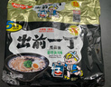 出前一丁（NISSIN）日清 进口方便面 黑蒜油猪骨汤味100g*5包 泡面热门商品 实拍图