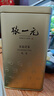 张一元茶叶茉莉花茶毛尖冷泡浓香型伴手茶礼送礼品特种200g金罐热门商品 实拍图