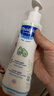 妙思乐（MUSTELA）法国进口 儿童保湿润肤身体乳300ml 婴幼儿四季保湿滋润乳霜 实拍图