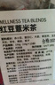 冬海红 红豆薏米茶  教师节礼物 赤小豆茯苓芡实祛熟茶泡水湿气养生茶 实拍图