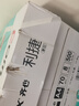 齐心（COMIX）利捷A4打印纸 70g 500张*8包 双面顺滑畅打a4复印纸 办公商务采购首选 整箱4000张【口碑复购王】 实拍图