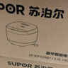 苏泊尔（SUPOR）小电饭煲2-3人3升蓝钻不粘内胆家用电煮锅煮饭煮粥智能预约多功能一锅多用小型微压电饭锅30FC0187 实拍图