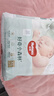 好奇（Huggies）小森林纸尿裤XL32片(12-17kg)尿不湿心钻【透氧顶配更低敏】 实拍图