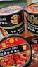 红塔 牛肉罐头130克×3罐(红烧2罐 番茄1罐) 午餐肉即食0添加防腐剂 实拍图