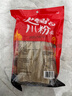 川珍火锅川粉750g(250g*3袋) 四川特色 宽粉条粉皮速食酸辣粉火锅食材 实拍图
