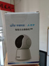 宇视科技（uniview）摄像头家用监控无线wifi网络高清夜视监控器360度无死角带夜视全景手机远程Y13H-Y 实拍图