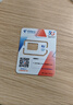中国电信流量卡19元【185G+100分钟】超大全国通用长期手机王电话卡上网终身无限永久 实拍图