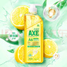斧头牌（AXE）柠檬玻尿酸洗洁精1kg*2瓶 果蔬安心洗清洁力+40%新老包装随机发货 实拍图