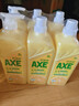 斧头牌（AXE）柠檬护肤洗洁精1.18kg*3瓶7.08斤家庭装 可洗果蔬不伤手 实拍图