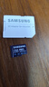 三星（SAMSUNG）256GB TF(MicroSD)存储卡 超高速PRO深蓝卡 4K超高清 适用游戏机无人机 读速200MB/s写速130MB/s 实拍图