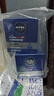 妮维雅（NIVEA）男士【深层滋润】补水保湿水活畅透深润霜50g*2清爽润肤面霜 实拍图
