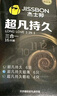 杰士邦避孕套超凡持久003延时6只安全套套超薄男专用防早泄敏感套 实拍图