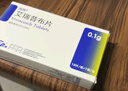 【原研药】[恒扬] 艾瑞昔布片0.1g*10片/盒 2盒装 实拍图