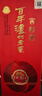 泸州老窖 窖龄30年 浓香型白酒 52度500ml*6瓶 整箱装(内含礼品袋) 实拍图