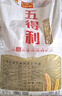 五得利面粉八星雪花小麦粉50斤    家庭用大包装多用途包子饺子烙饼 晒单实拍图