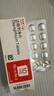 安达唐 【原研药】达格列净片 10mg*10片*3板/盒 实拍图