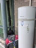 格力（GREE）空气能热水器家用200升 京东小家智能生态 一级能效 电辅 水之逸SXTD200LCJW/E-1j(3-5人)家电补贴 实拍图